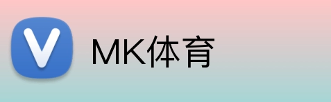 MK体育 logo